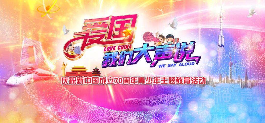 星球大乱斗